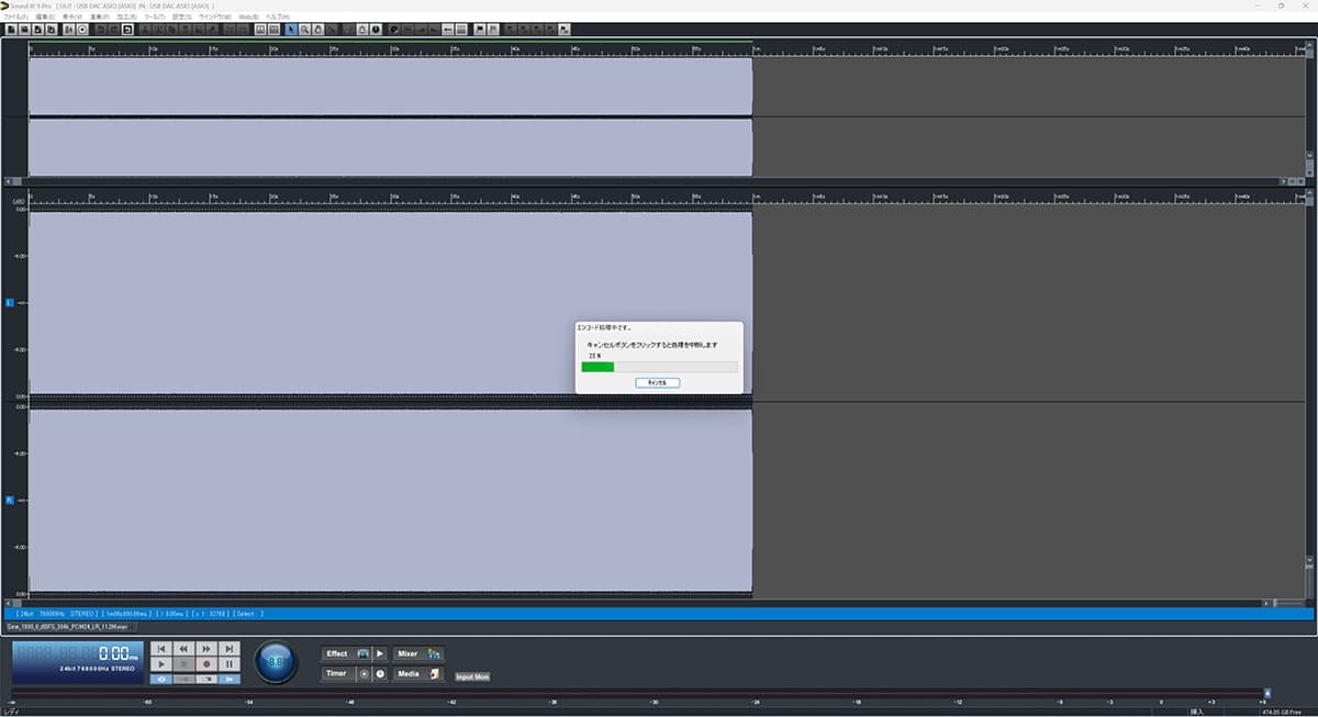 超ハイレゾ テスト音源ファイルの作成 – Mixed Signal Systems Lab®