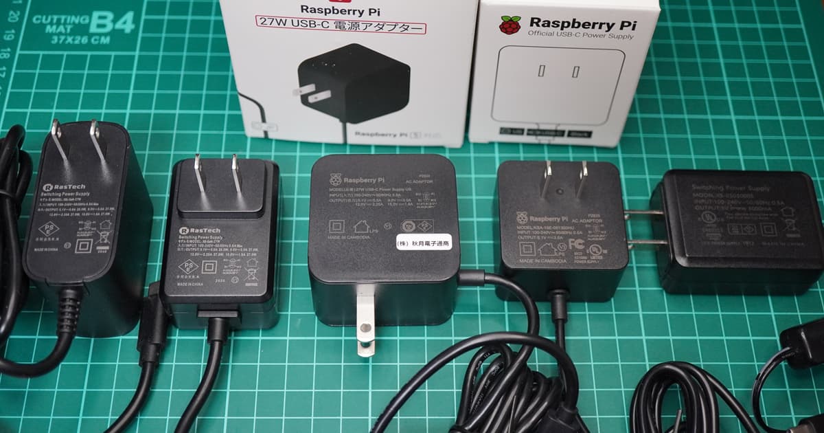 USB-C Power Adapters for Raspberry Pi 4 and 5